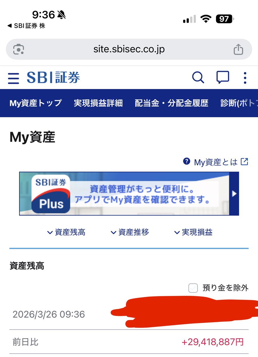 空飛ぶきつね🦊株相場 tweet media