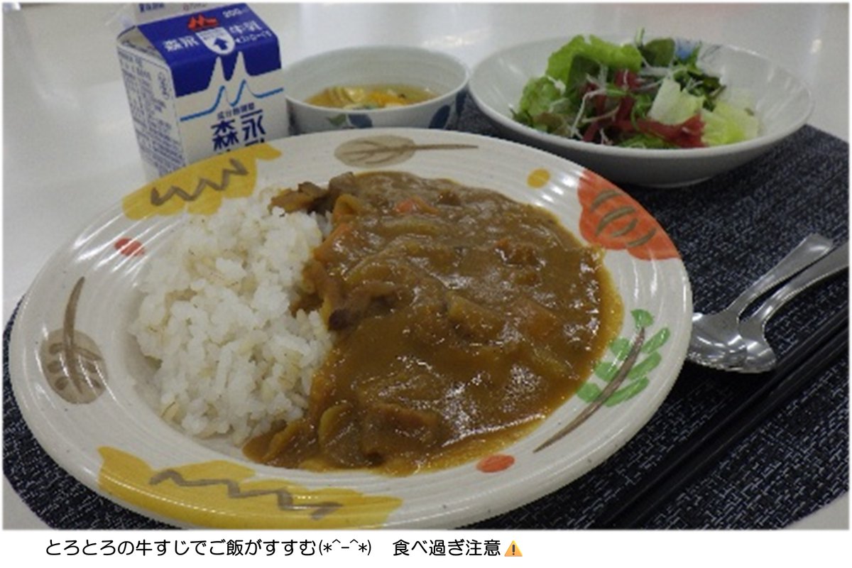 航空学校／明野駐屯地 tweet media