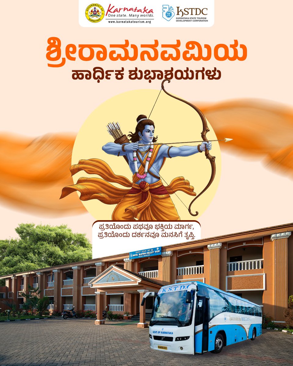 K.S.T.D.C. tweet media