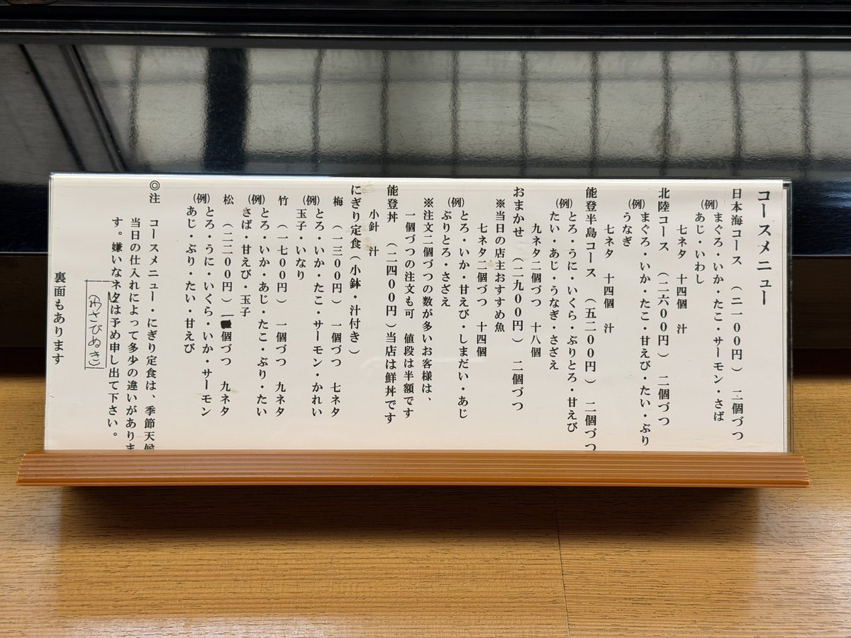 京都人ダックン☆能登を応援 tweet media
