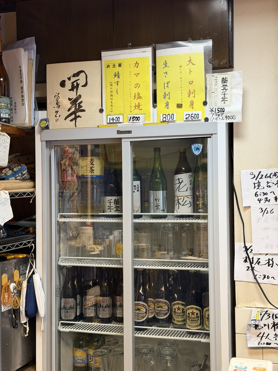 京都人ダックン☆能登を応援 tweet media