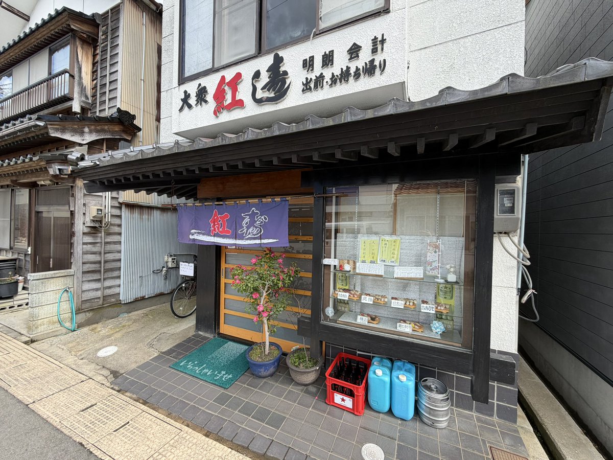 京都人ダックン☆能登を応援 tweet media