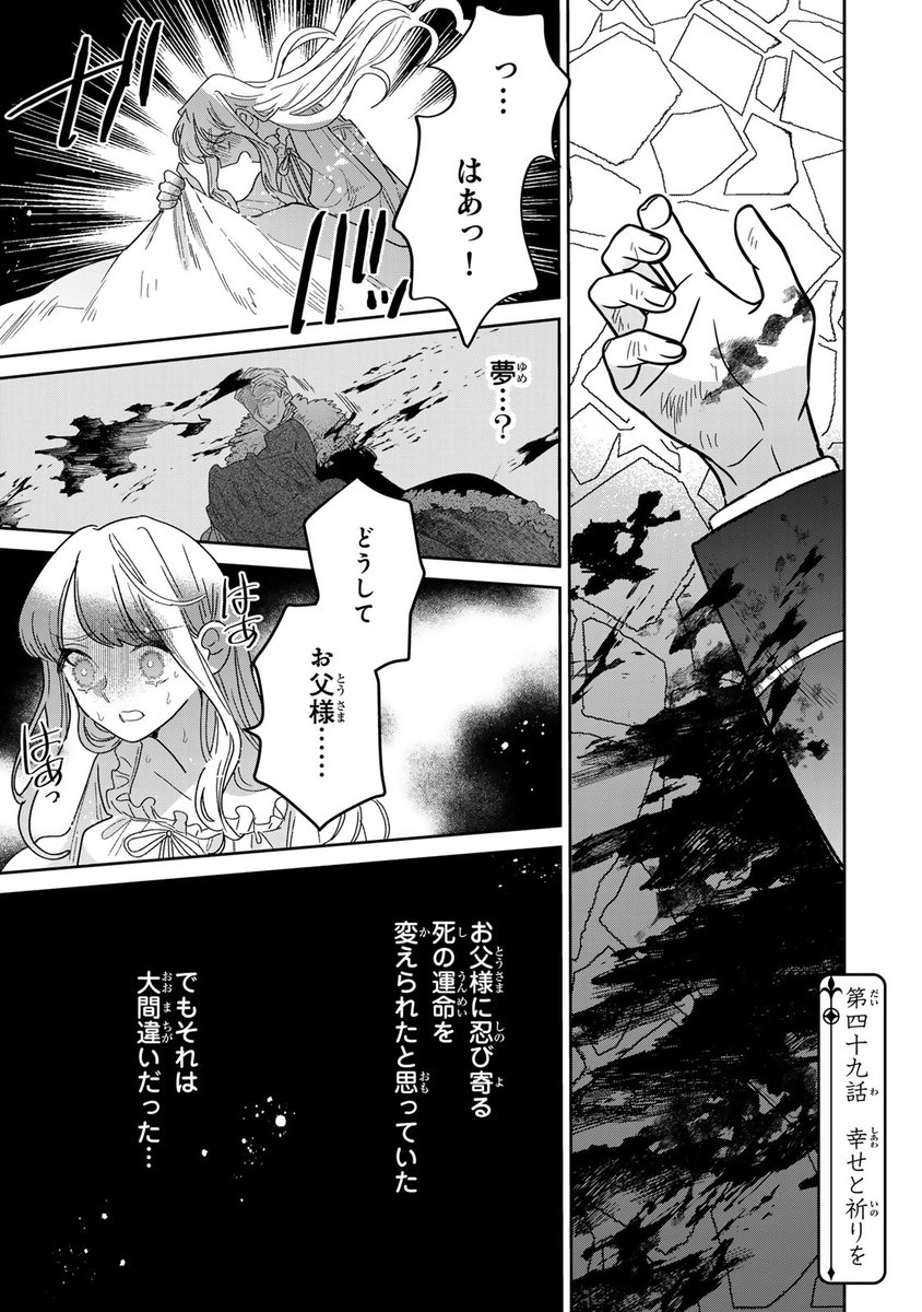 ARTEMIS by sirius公式🌟アルテミス tweet media