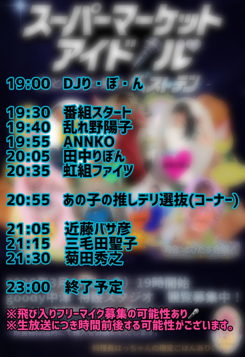 Fe=rix（菊田秀之） tweet media