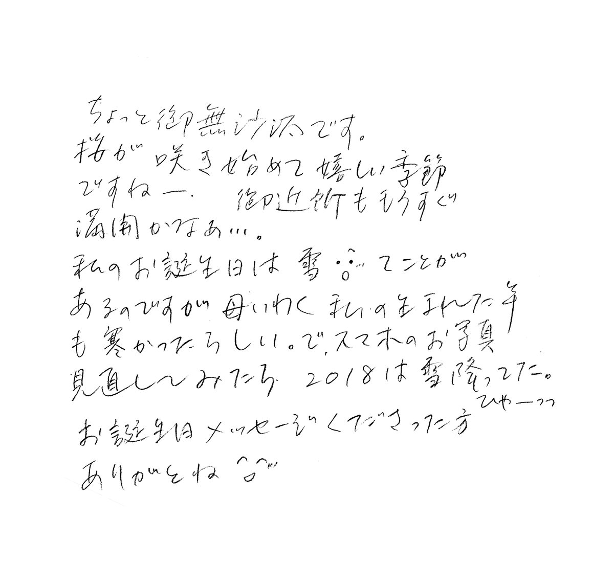 吸血姫美夕維【公式】 tweet media