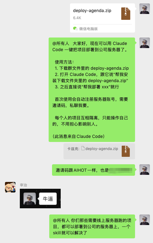 数字生命卡兹克 tweet media