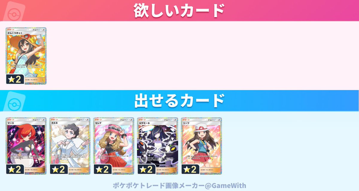 パセリ tweet media