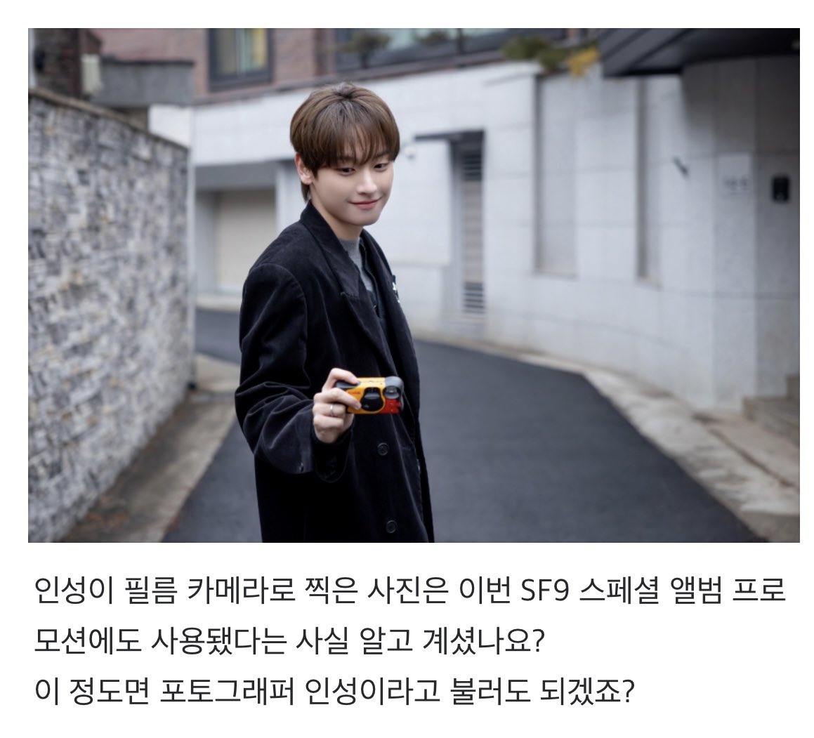 SF9official tweet media