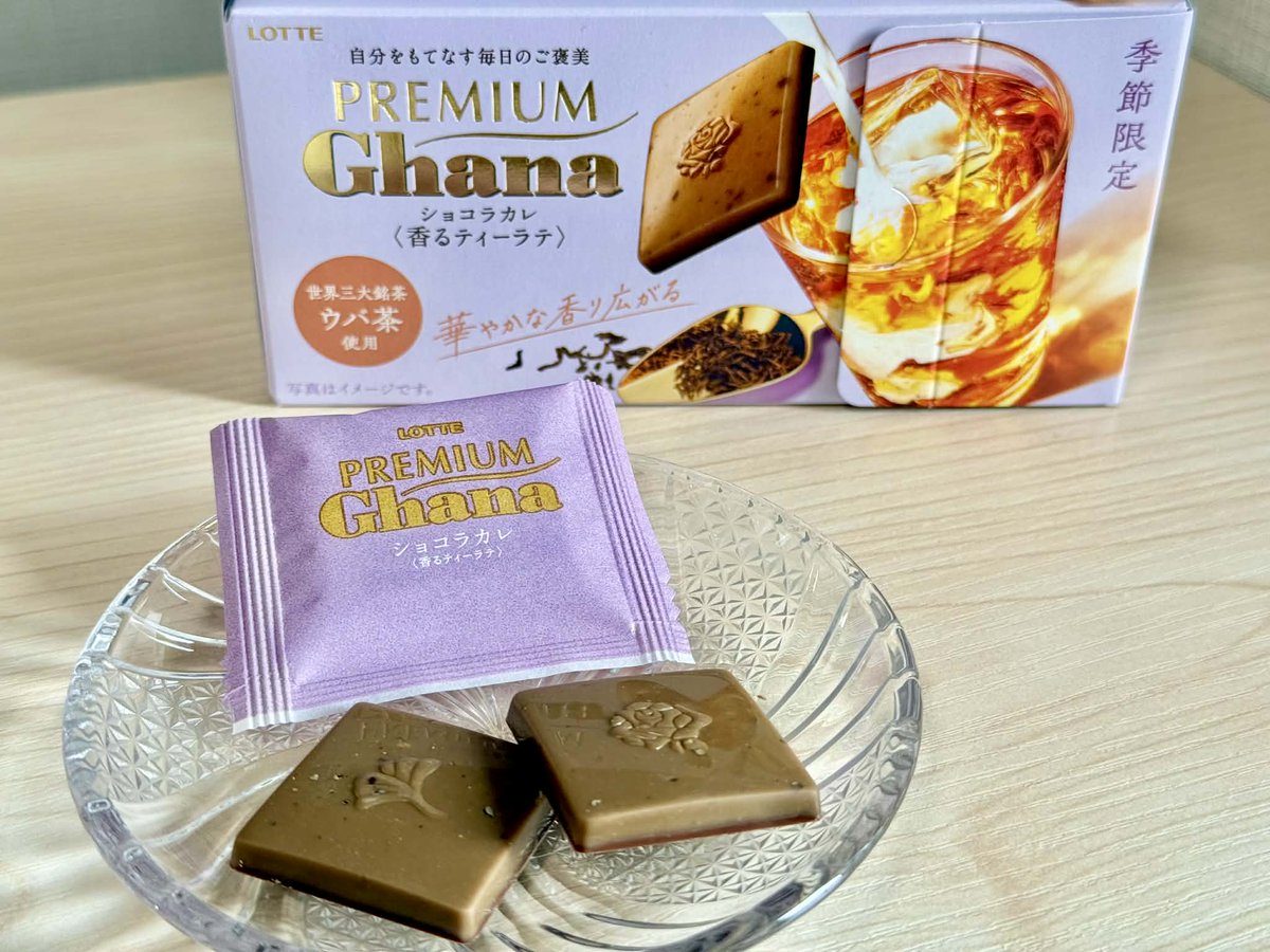 ガーナチョコレート🍫公式 tweet media