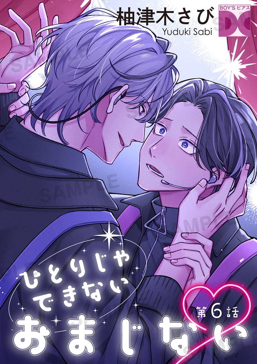 ジュネット 電子書籍 tweet media