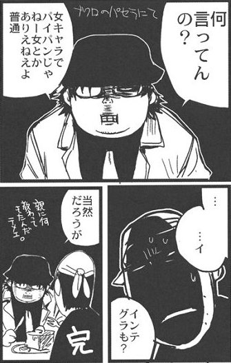 野営あき tweet media