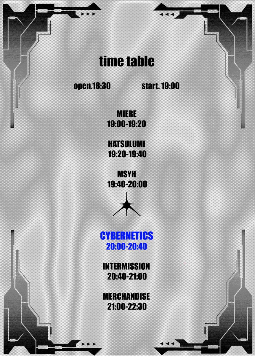 망상유희 妄想遊戯 tweet media