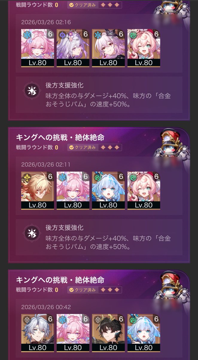 及川f🐄🥛🥖5/5スパコミ西2ヒ51ab tweet media