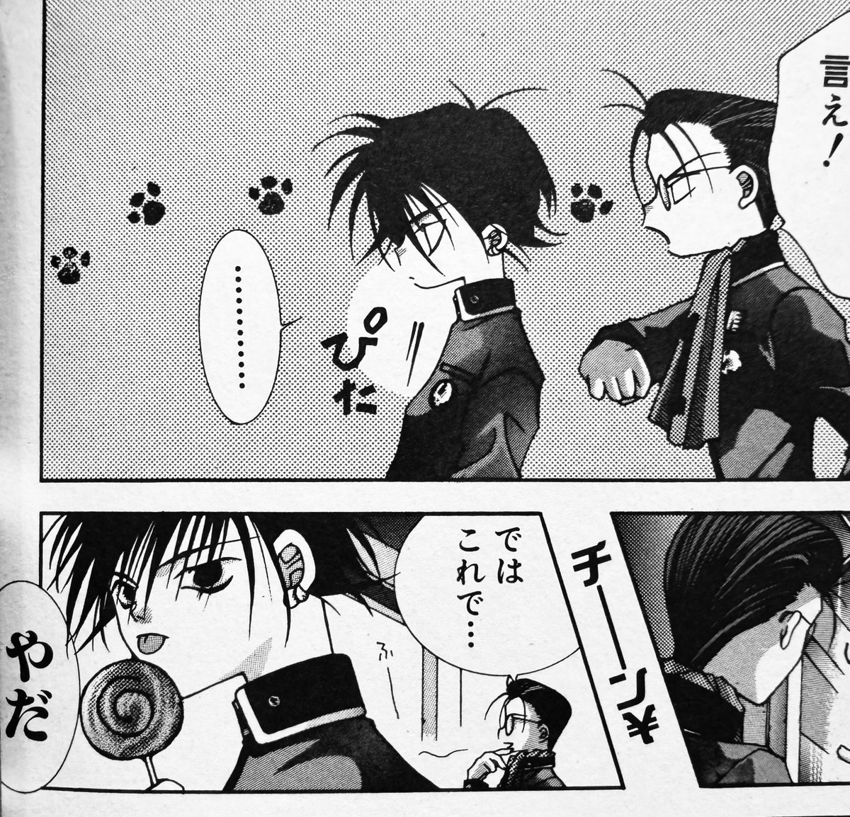 WE HAVE COME FULL CIRCLE