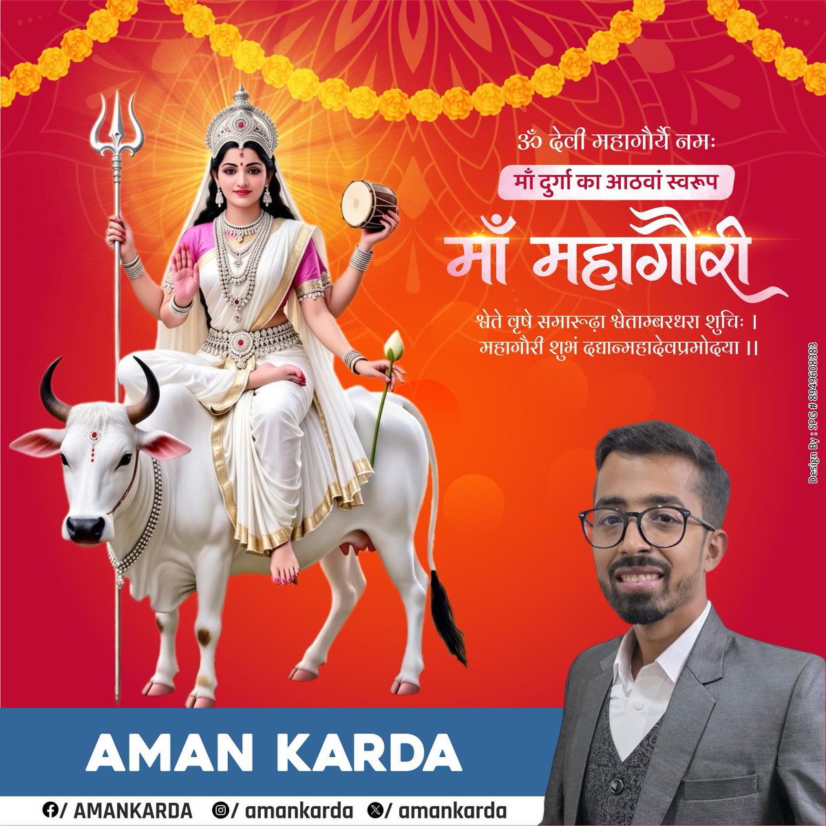 Aman Guddu Karda tweet media