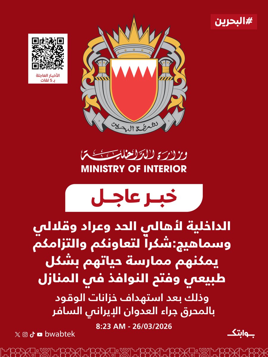 بوابتك tweet media