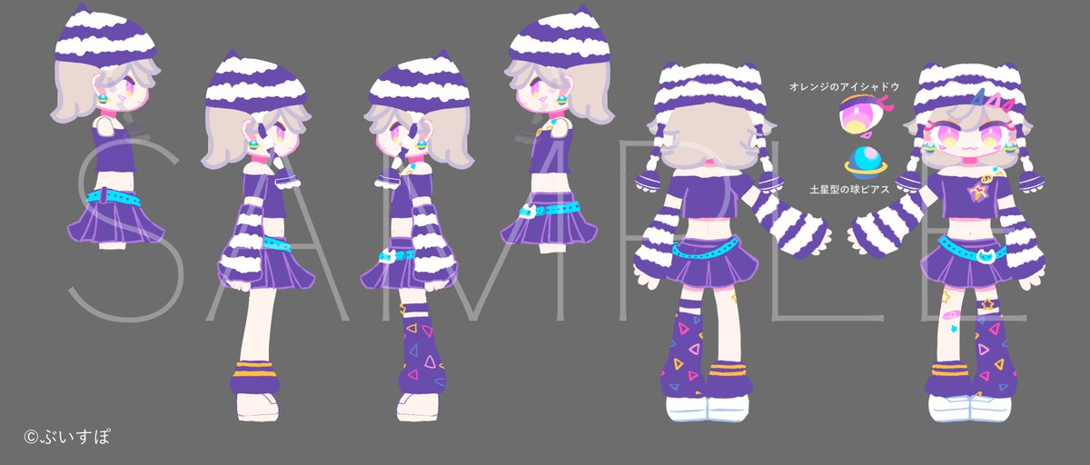 ヤシマロパ👼案件8月〜着手可 tweet media