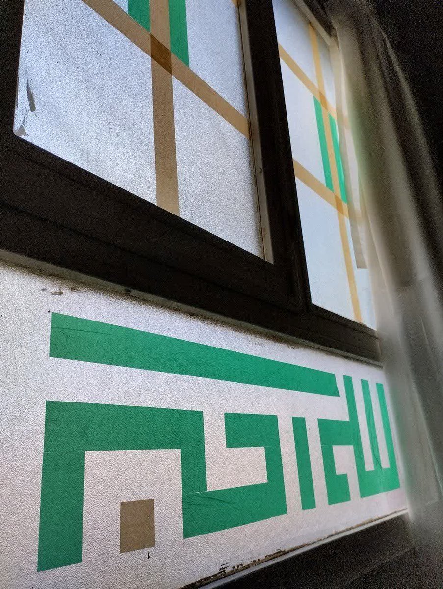 ســــ🇦🇫🇵🇸ــــآمیشونَم ☫ tweet media