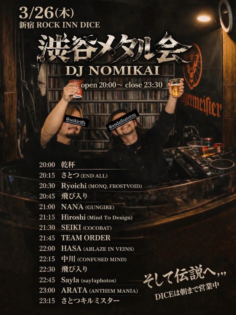 AREA a.k.a.戦乙女 tweet media