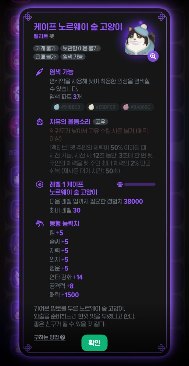 잼버지 tweet media