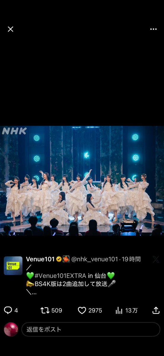 yuuuuuku_n5023's tweet image. 💚#Venue101EXTRA in 仙台💚
📣BS4K版は2曲追加して放送🎤
＼

📅&amp;lt;BSP4K&amp;gt; 3/27(金) 21:50~
 
💜#乃木坂46 
「#SingOut」で会場の心をひとつに💖

明日BS見れる人は是非是非必見だぞ❣️❣️❣️観るべし✨✨

#乃木坂46 #venue101EXTRA