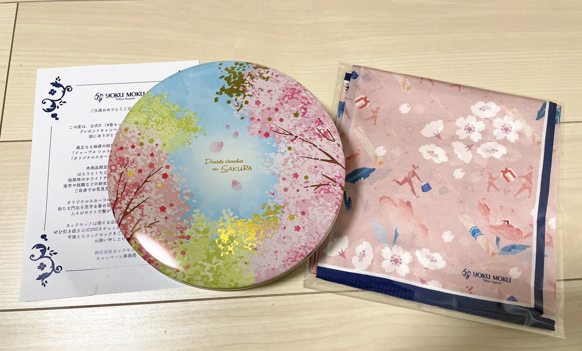 ちか*🎀🧁 tweet media