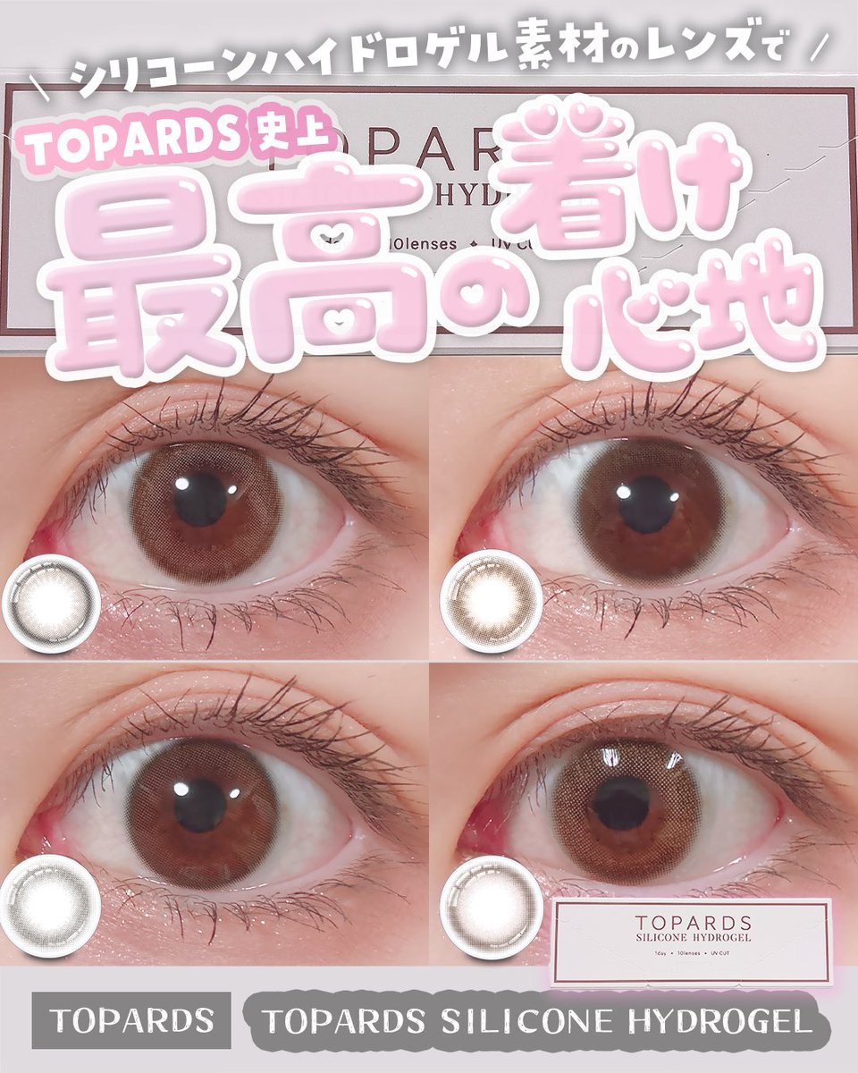 やぴちゃん tweet media