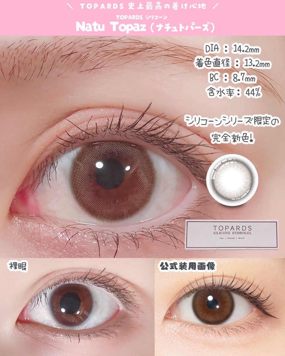 やぴちゃん tweet media