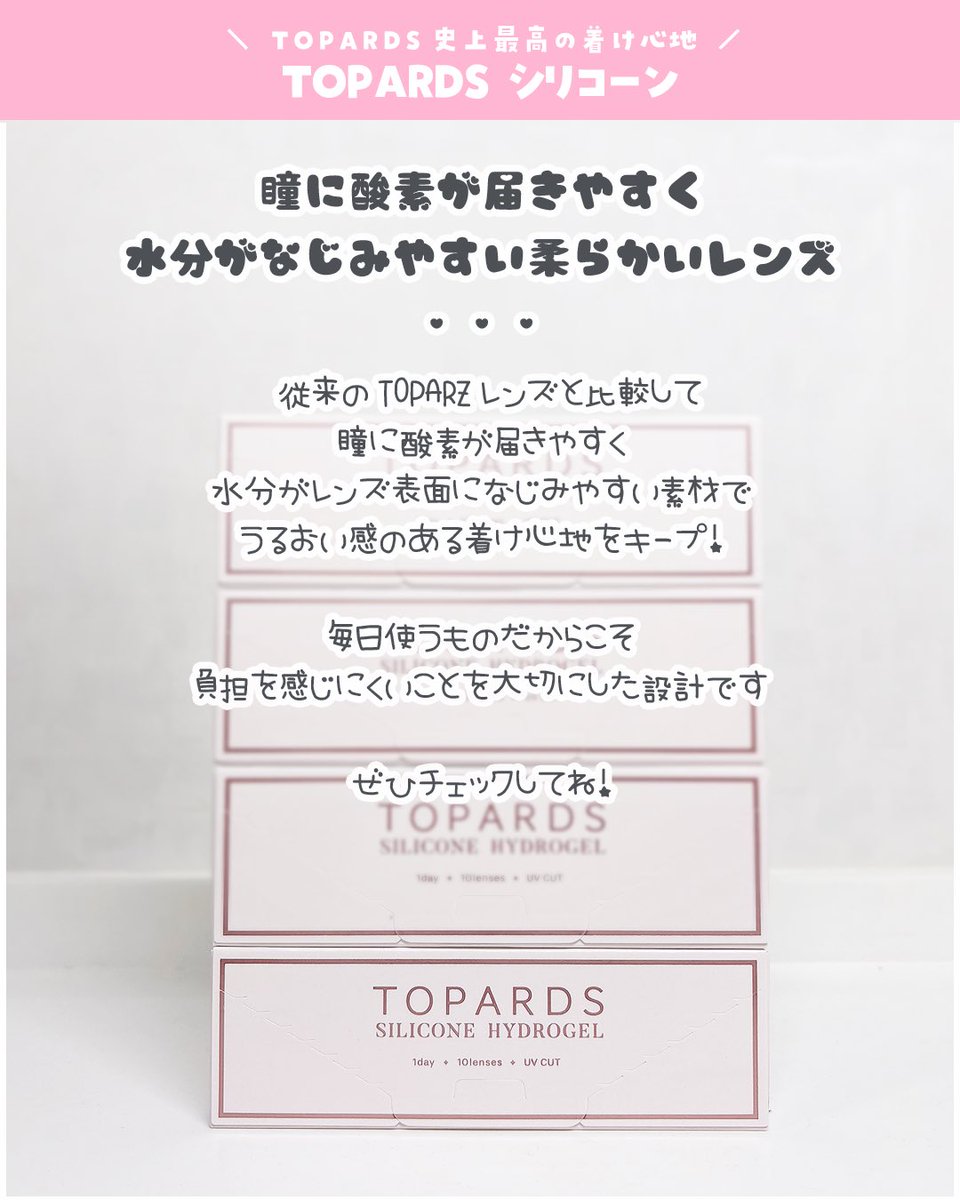 やぴちゃん tweet media