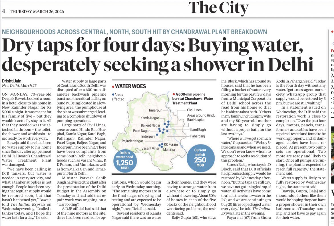 Shailendra Sharma tweet media