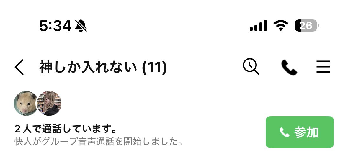 ラメ子 tweet media