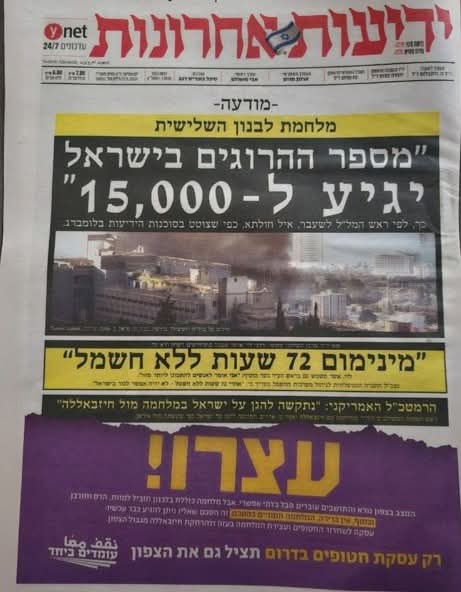 Roni Eitan tweet media