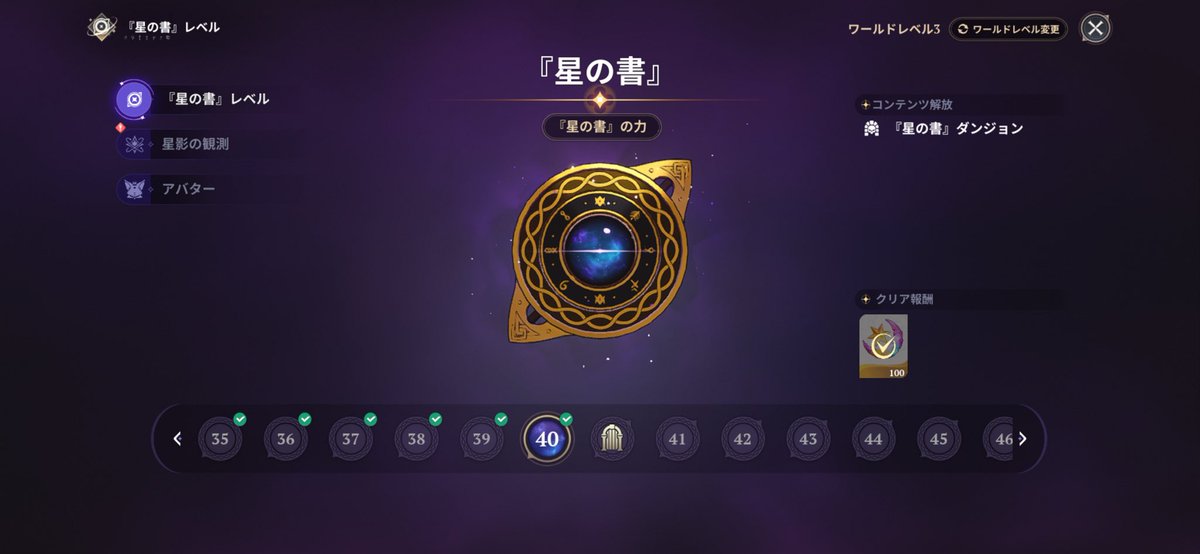 ぴらしき(土ランナー) tweet media