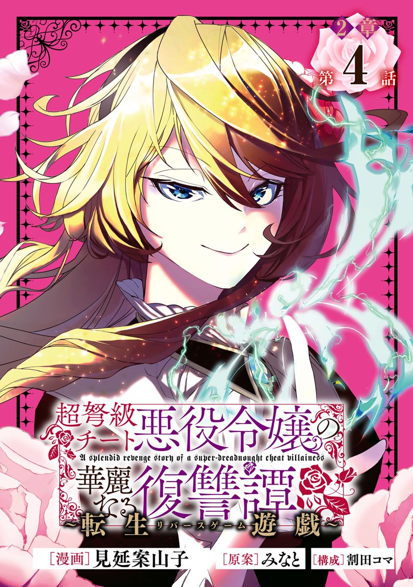 ARTEMIS by sirius公式🌟アルテミス tweet media