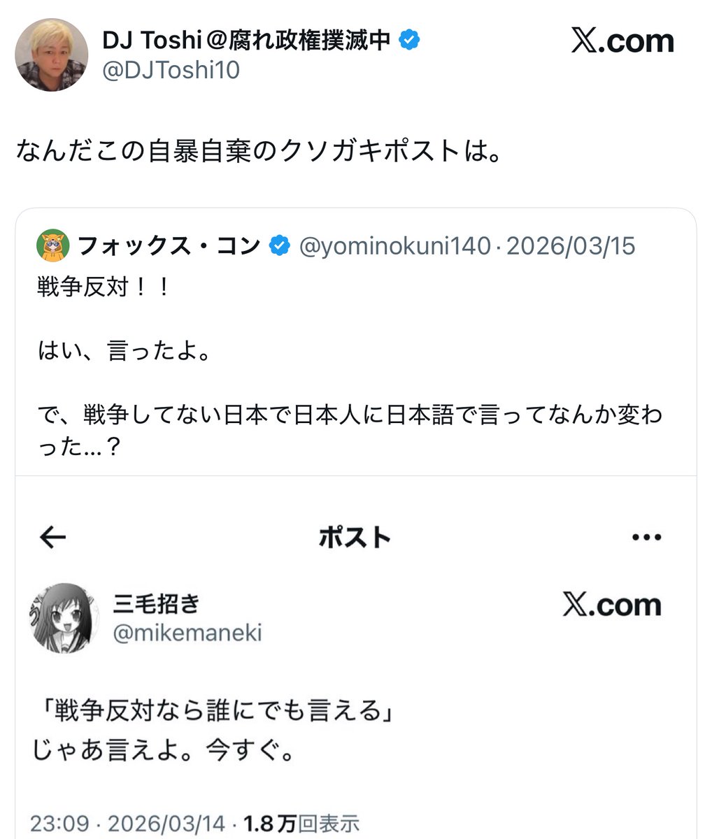 フォックス・コン tweet media