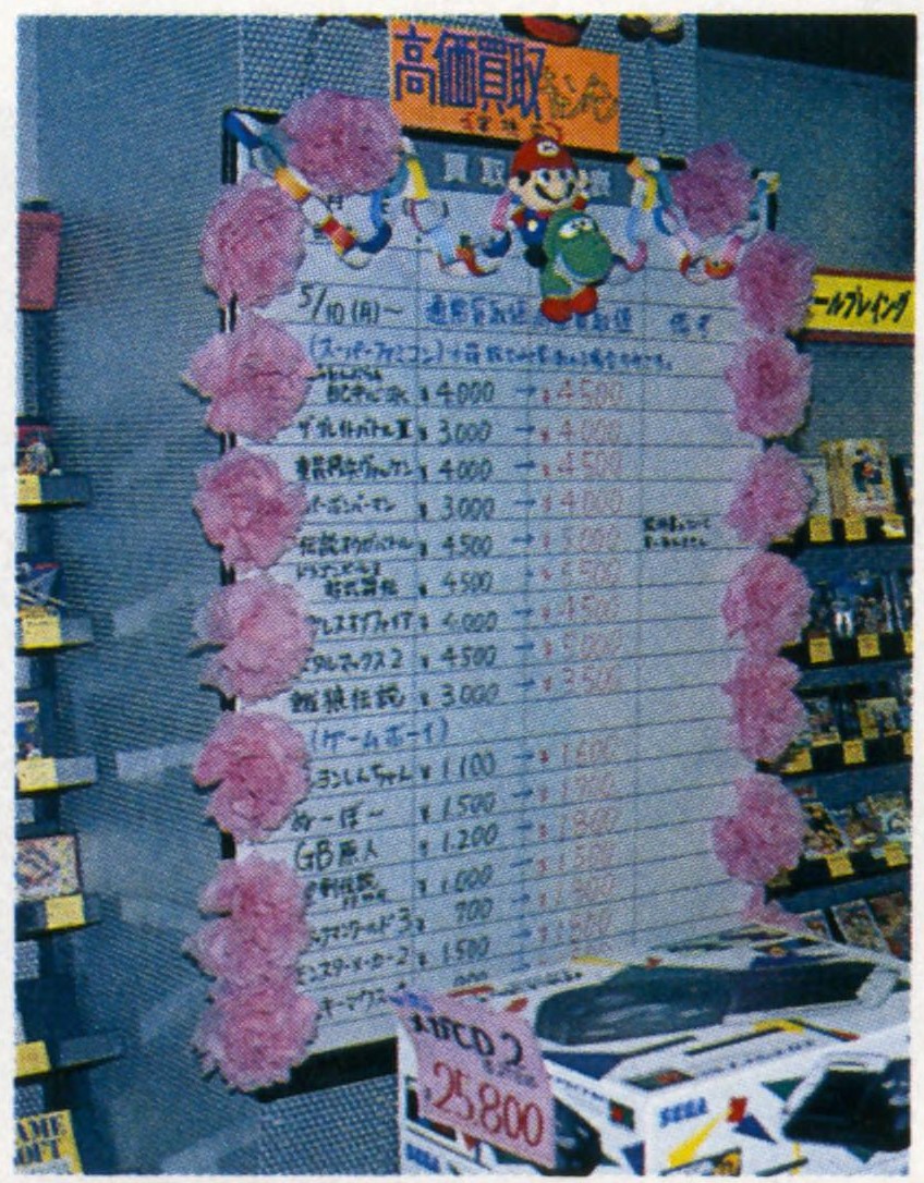 台羽正 tweet media