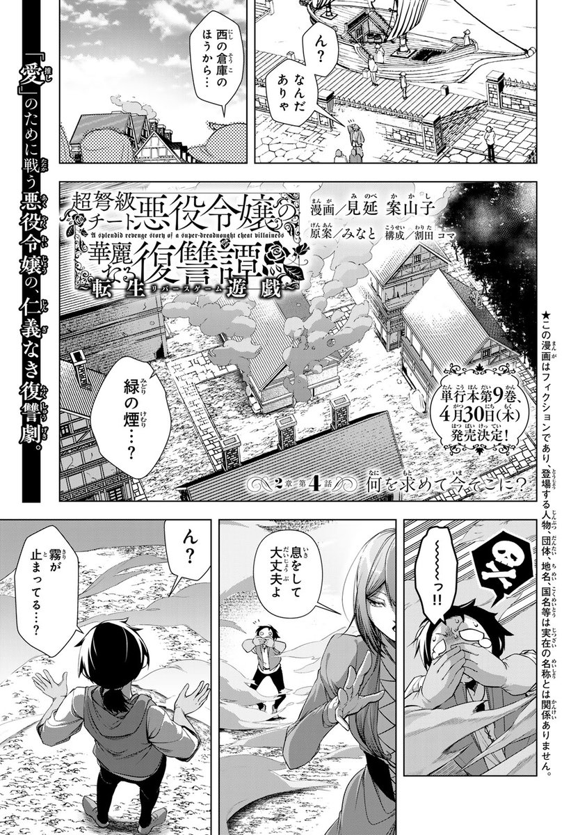 ARTEMIS by sirius公式🌟アルテミス tweet media