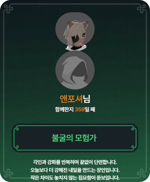 앤포셔 tweet media