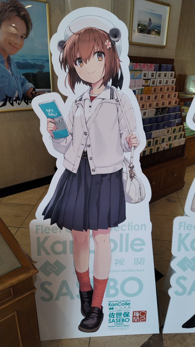 艦これ佐世保コラボイベント ワシントンホテルチェックインしました