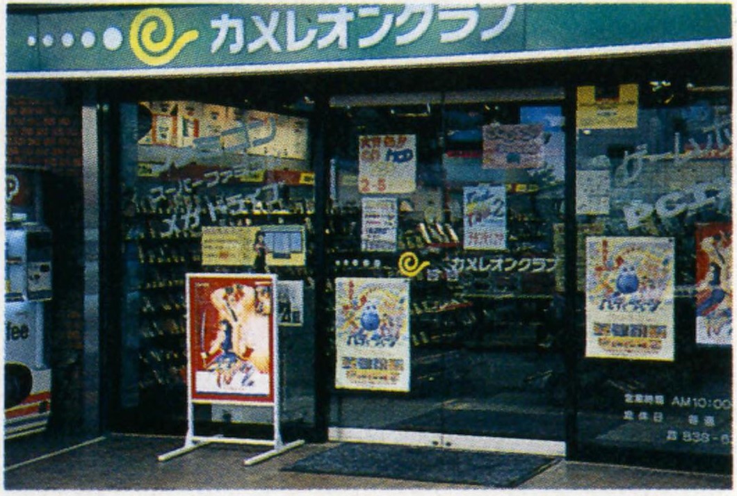 台羽正 tweet media