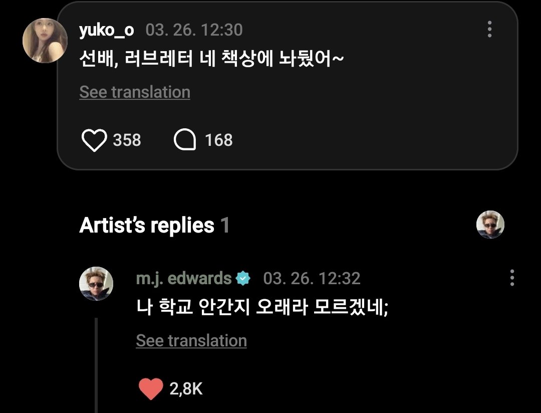 CORTIS INDONESIA WV tweet media