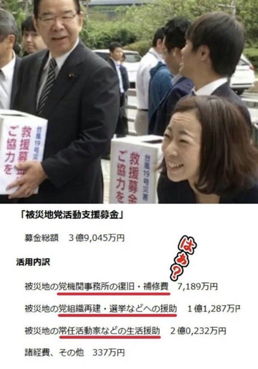 🌸🇯🇵TanakaSeiji橙🇯🇵🌸 tweet media