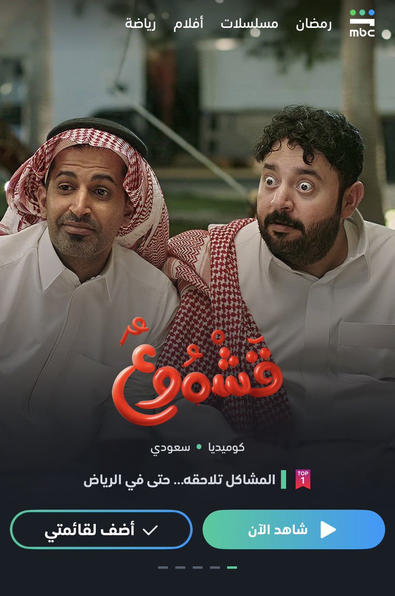 mohamad alrashed. محمد الراشد tweet media