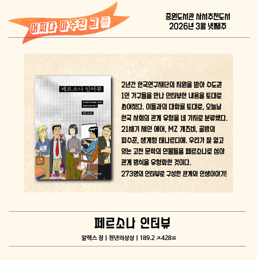 성남시중원도서관 tweet media