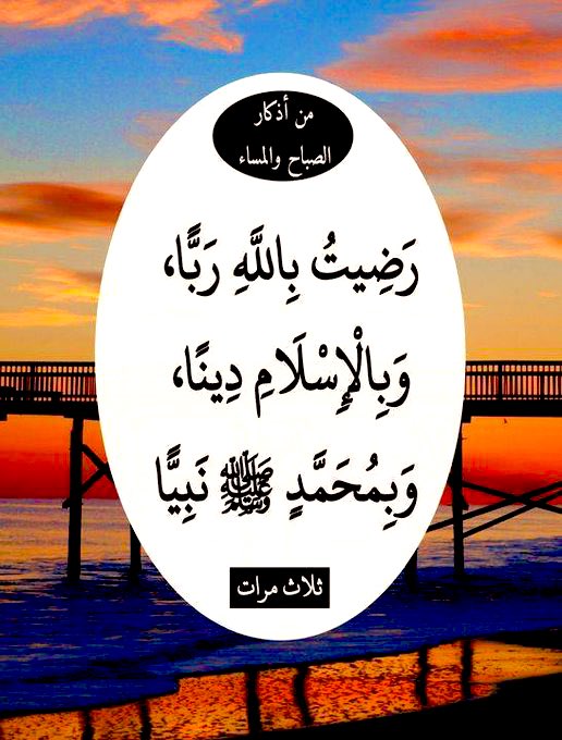 ‏☆خالد kalid السنجاري الشمرى☆‏🇸🇦‏☆💫حائل💫☆ tweet media