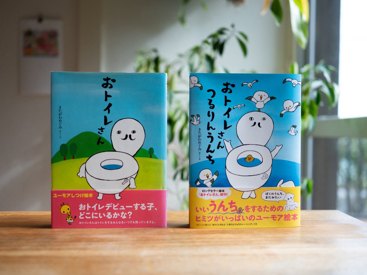 きたがわめぐみ tweet media