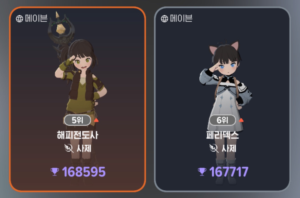 전도사 tweet media