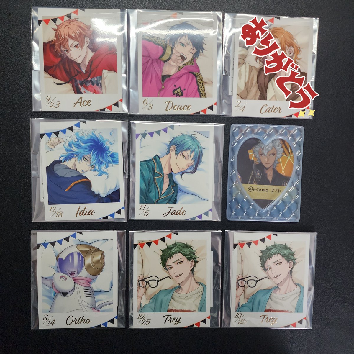 みうめ @ プロカ必読 tweet media