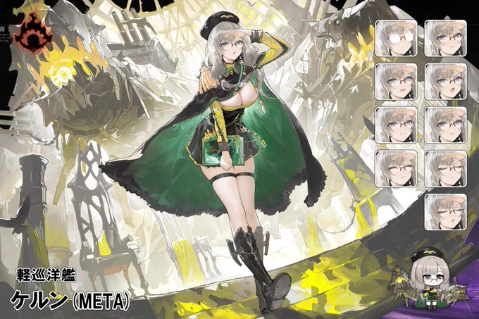26年 4月/5月「シーズン任務」報酬 軽巡洋艦 ケルン(META) #アズールレーン #AzurLane