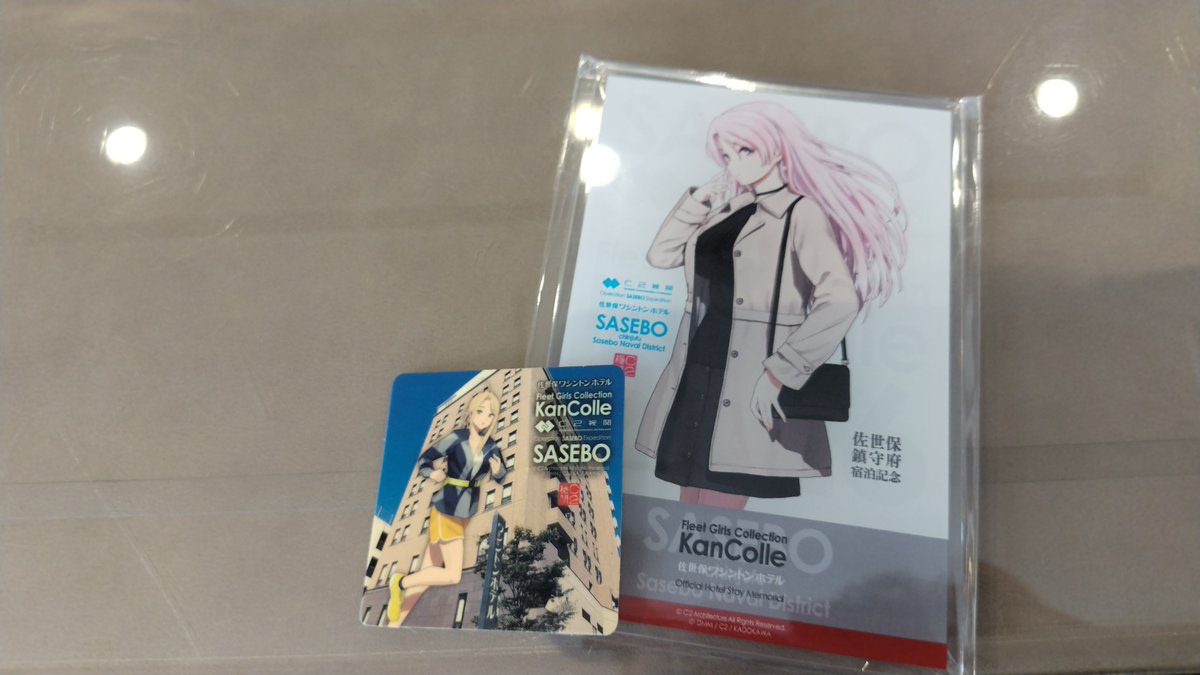 艦これ佐世保コラボイベント ワシントンホテルチェックインしました
